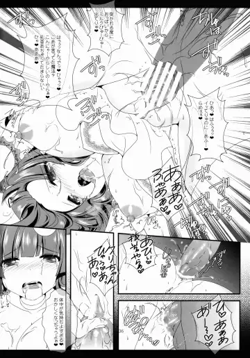 [Itou Seto - Tanno Ran] marriage marriage Fhentai - Page 35