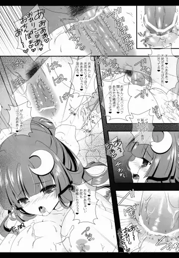 [Itou Seto - Tanno Ran] marriage marriage Fhentai - Page 38