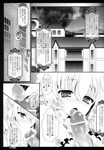 [Itou Seto - Tanno Ran] marriage marriage Fhentai - Page 4