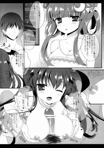 [Itou Seto - Tanno Ran] marriage marriage Fhentai - Page 47