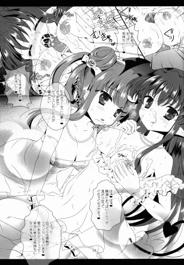 [Itou Seto - Tanno Ran] marriage marriage Fhentai - Page 50