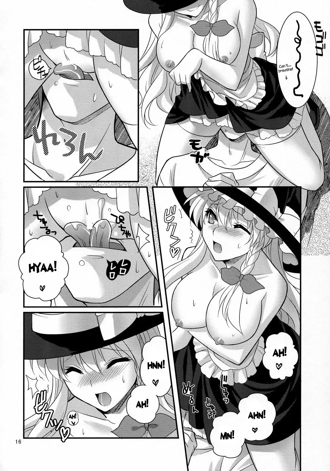 [Kujou Shirei] Ze!! Fhentai - Page 16