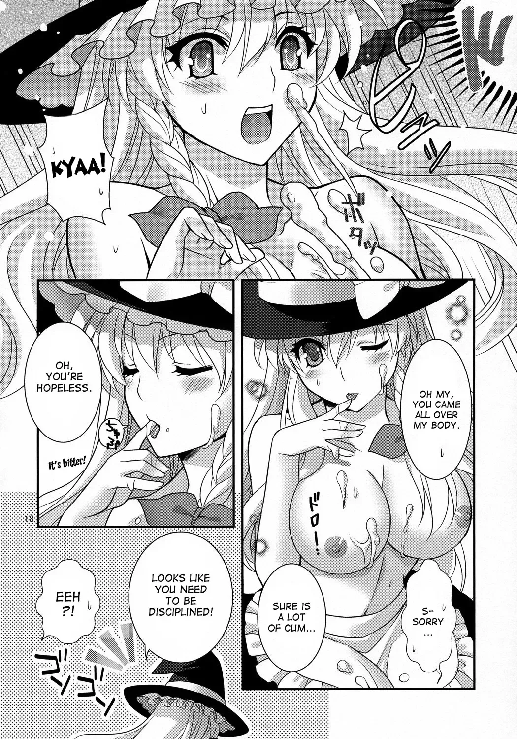 [Kujou Shirei] Ze!! Fhentai - Page 18