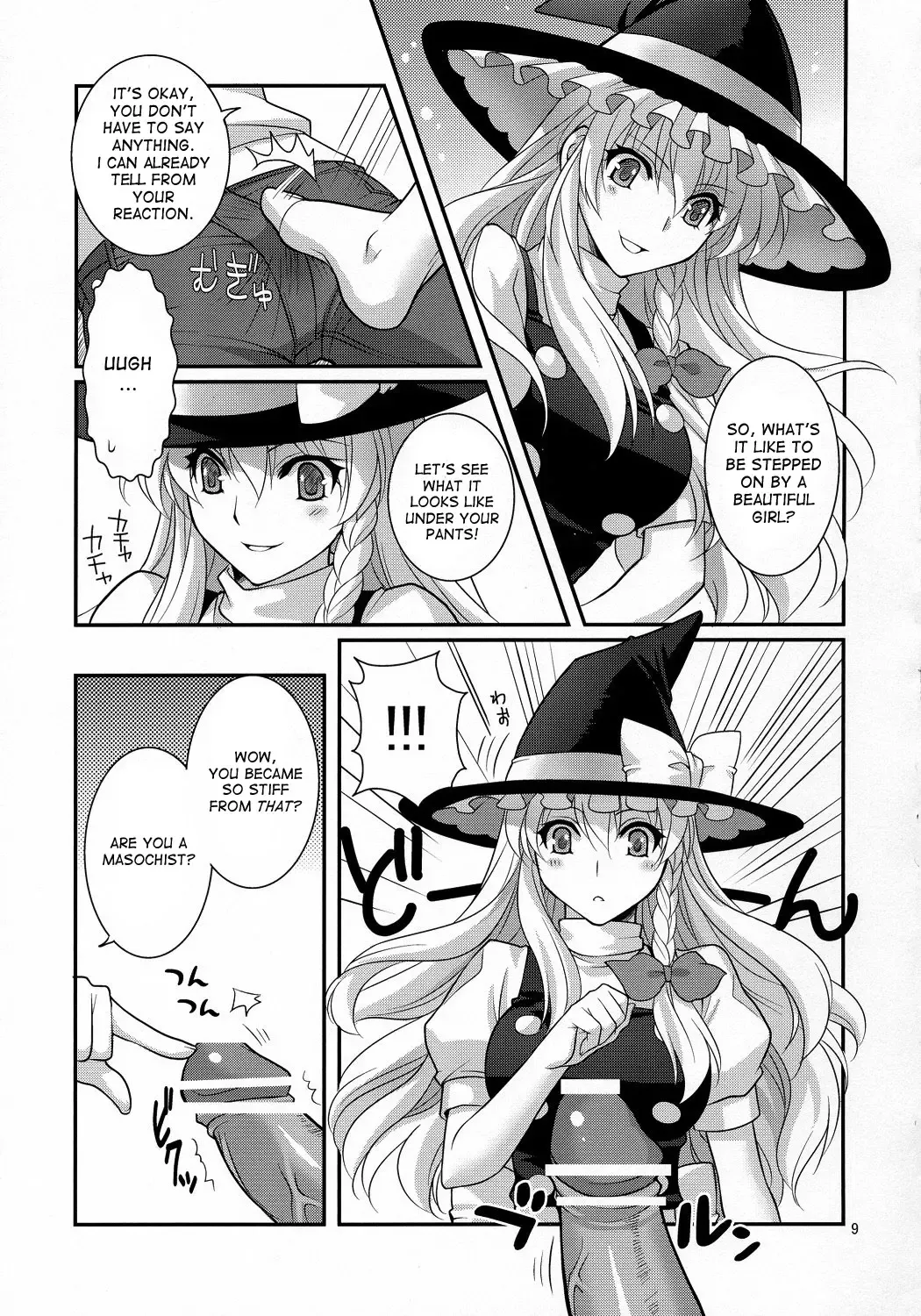 [Kujou Shirei] Ze!! Fhentai - Page 9