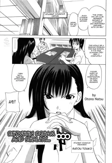 Read [Otono Natsu] Yume Utsutsu... | Between Dream and Reality - Fhentai