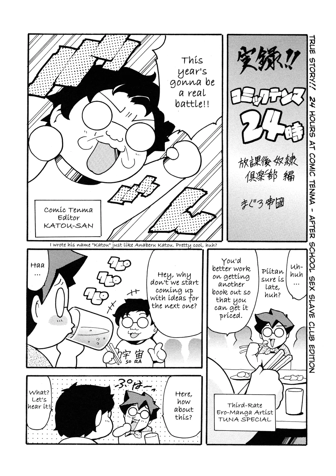 [Maguro Teikoku] Houkago Dorei Club | After School Sex Slave Club Fhentai - Page 193