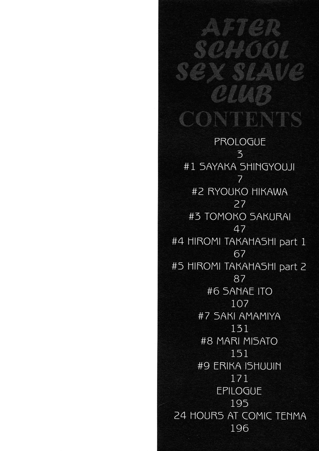 [Maguro Teikoku] Houkago Dorei Club | After School Sex Slave Club Fhentai - Page 5