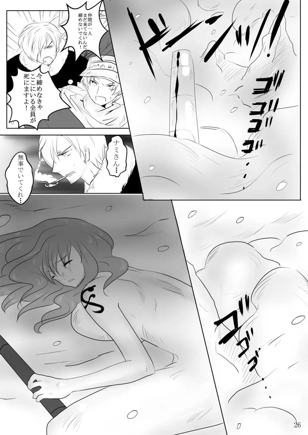 [Kitoha - Tks] [Pint Size (TKS, Kitoha) Jump Tales 11 - Namigeki! Uber Belly Blowout Hazard Fhentai - Page 26