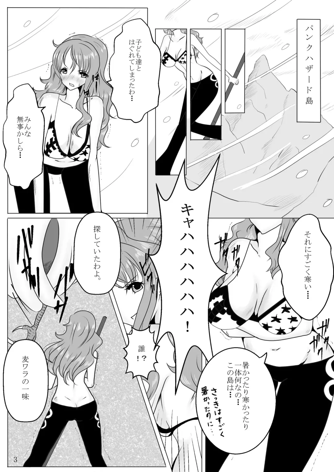 [Kitoha - Tks] [Pint Size (TKS, Kitoha) Jump Tales 11 - Namigeki! Uber Belly Blowout Hazard Fhentai - Page 3