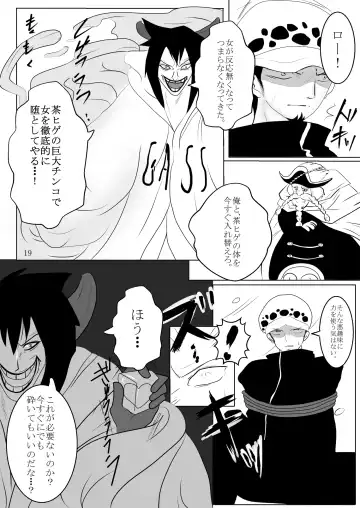 [Kitoha - Tks] [Pint Size (TKS, Kitoha) Jump Tales 11 - Namigeki! Uber Belly Blowout Hazard Fhentai - Page 19