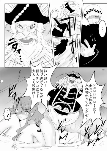 [Kitoha - Tks] [Pint Size (TKS, Kitoha) Jump Tales 11 - Namigeki! Uber Belly Blowout Hazard Fhentai - Page 20