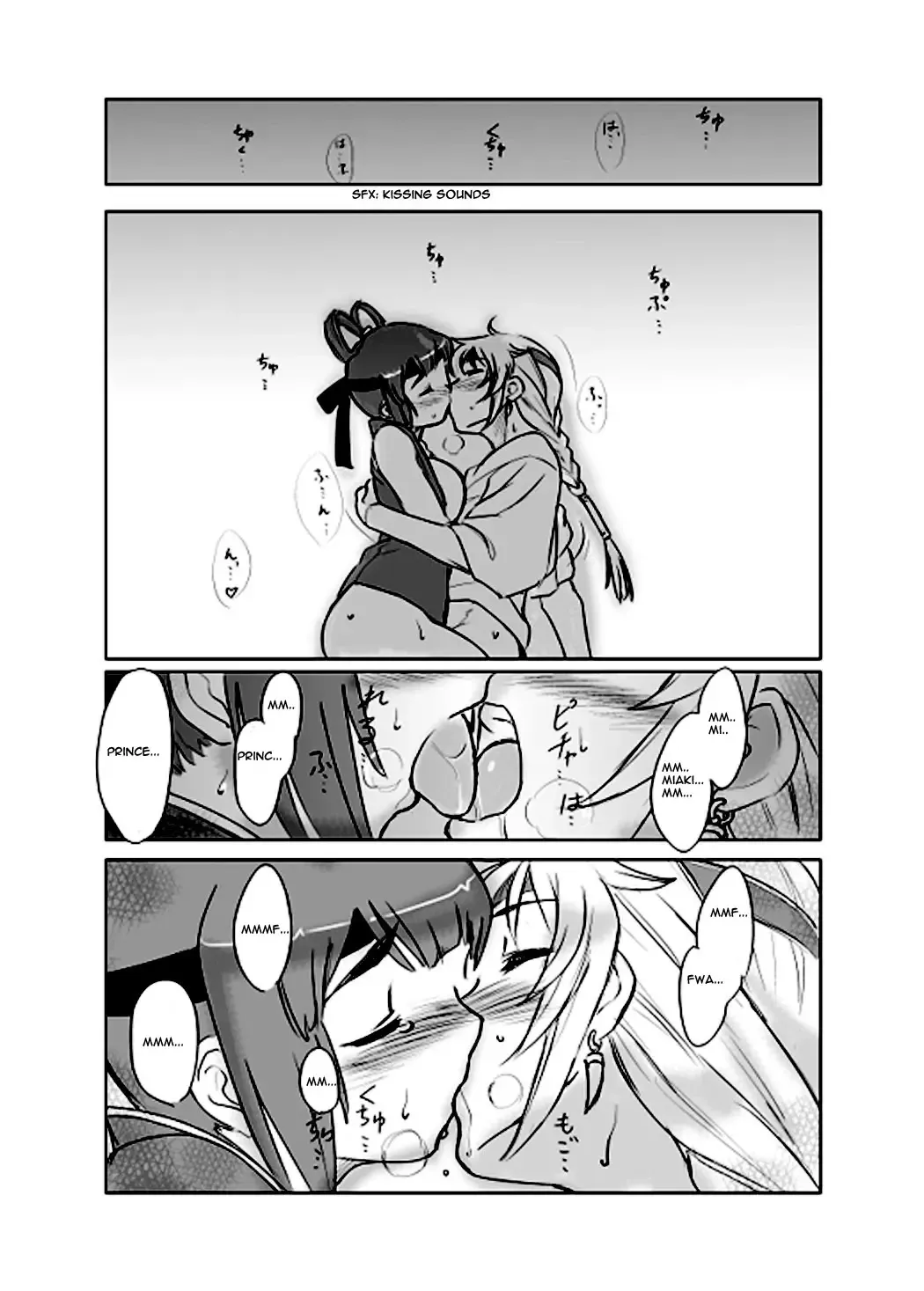 [Dr.p] Mia-Kiss Fhentai - Page 22