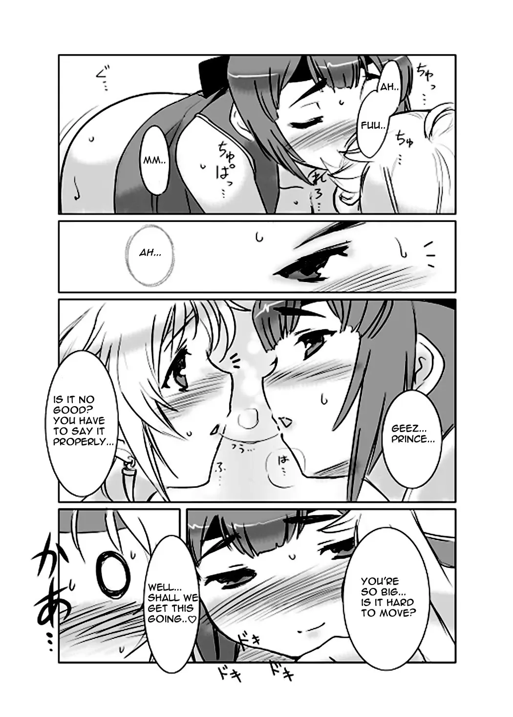 [Dr.p] Mia-Kiss Fhentai - Page 23