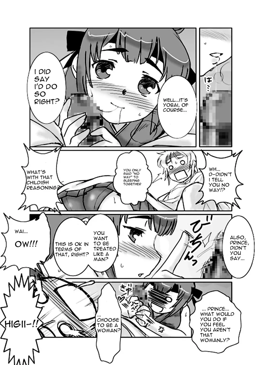 [Dr.p] Mia-Kiss Fhentai - Page 9