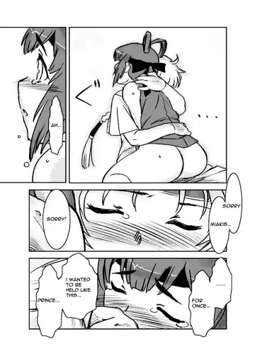 [Dr.p] Mia-Kiss Fhentai - Page 21