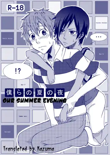 Read [Mebata Shun] Bokura no Natsu no Yoru | One Summer Evening - Fhentai