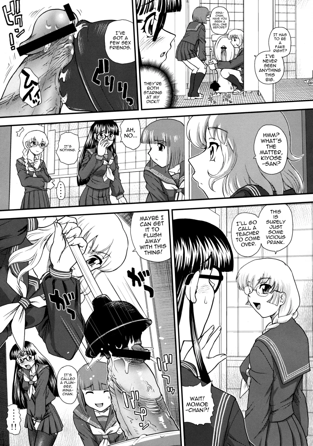 [Dulce-q] Phallic Girls 3 Fhentai - Page 32