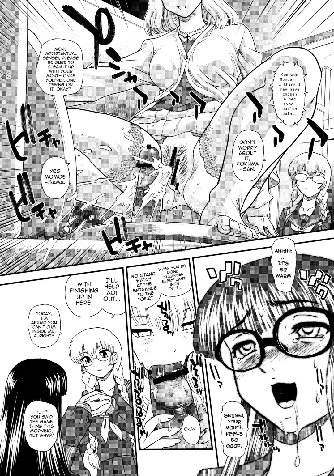 [Dulce-q] Phallic Girls 3 Fhentai - Page 35