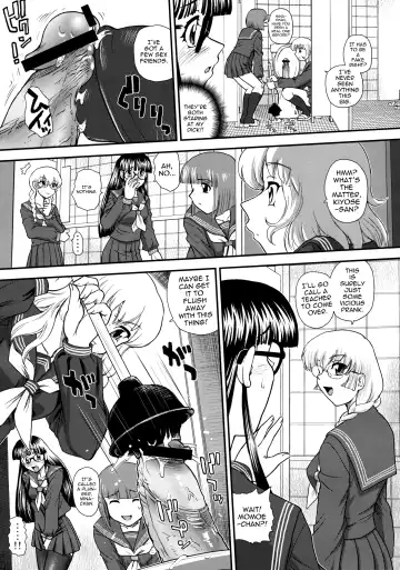 [Dulce-q] Phallic Girls 3 Fhentai - Page 32