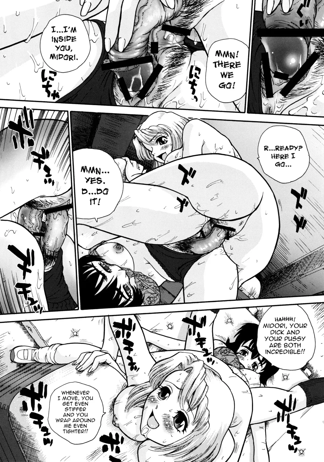 [Dulce-q] BehindMoon Recycle Fhentai - Page 13