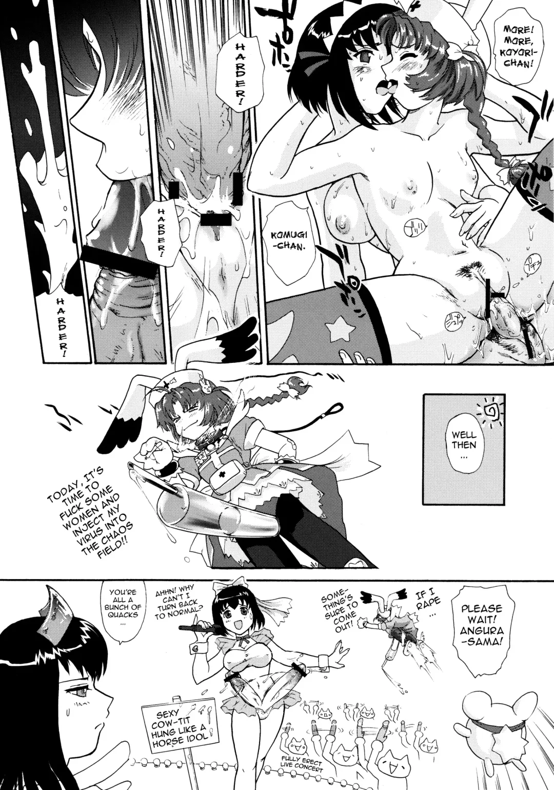 [Dulce-q] BehindMoon Recycle Fhentai - Page 23