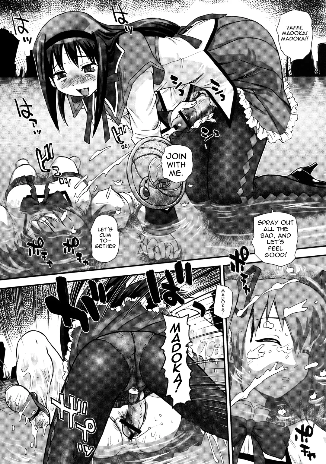 [Dulce-q] BehindMoon Recycle Fhentai - Page 5