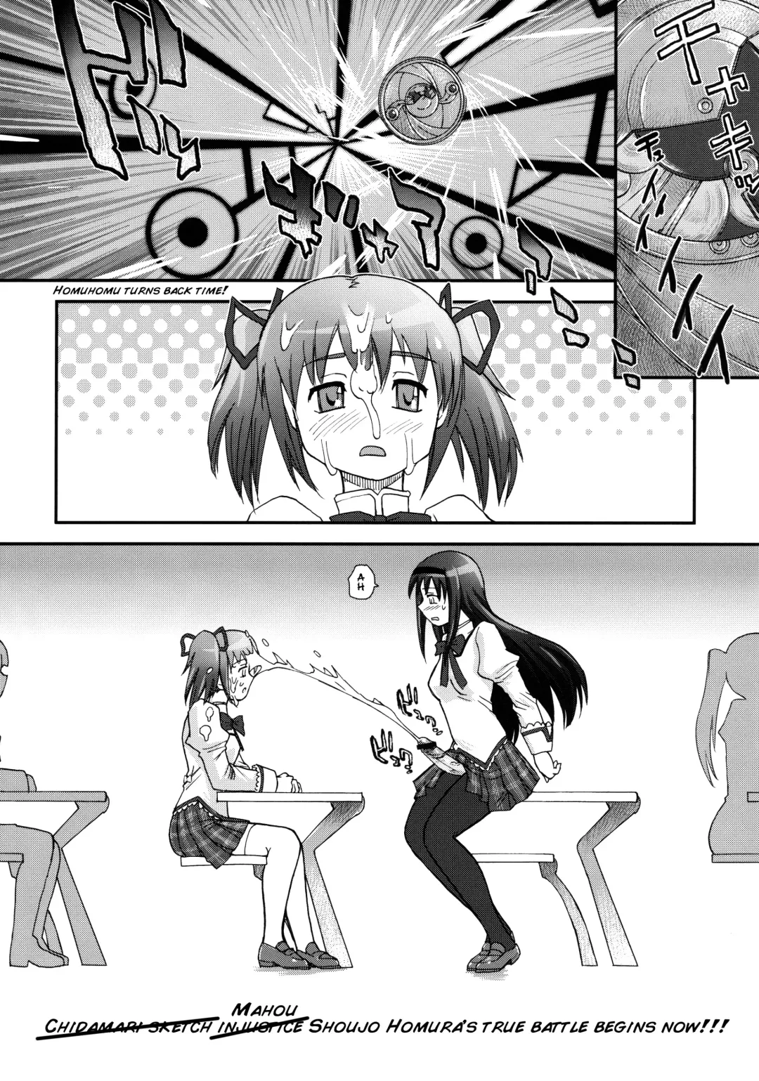 [Dulce-q] BehindMoon Recycle Fhentai - Page 7