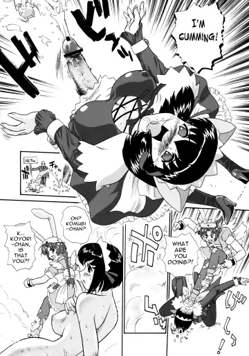 [Dulce-q] BehindMoon Recycle Fhentai - Page 18