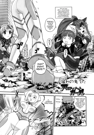 [Dulce-q] BehindMoon Recycle Fhentai - Page 24