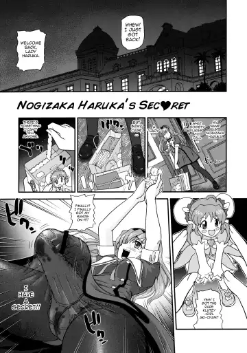 [Dulce-q] BehindMoon Recycle Fhentai - Page 28