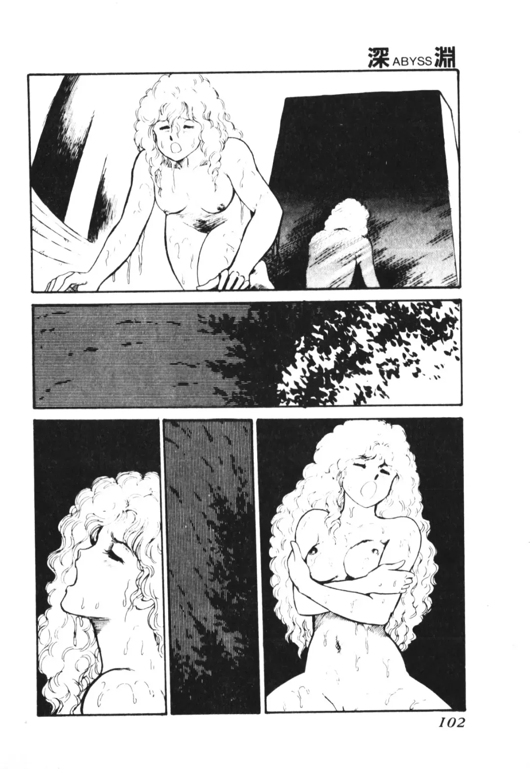 [Conodonts] Shinen - Abyss Fhentai - Page 103