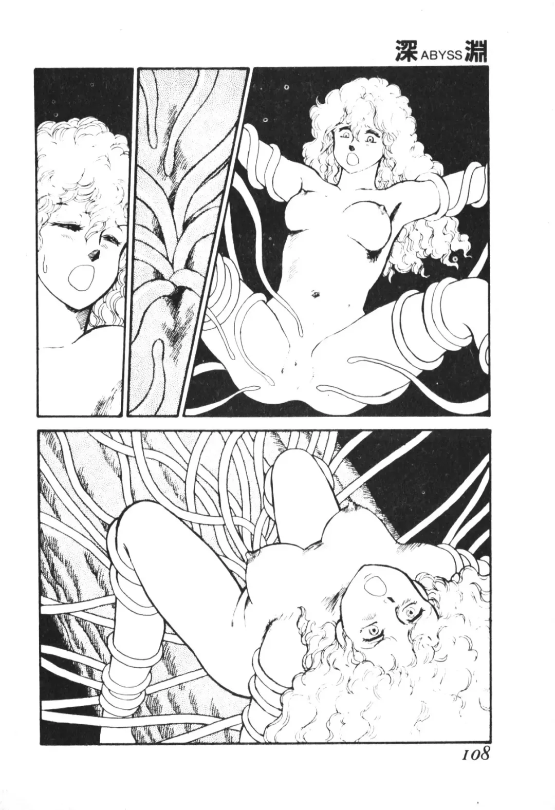 [Conodonts] Shinen - Abyss Fhentai - Page 109