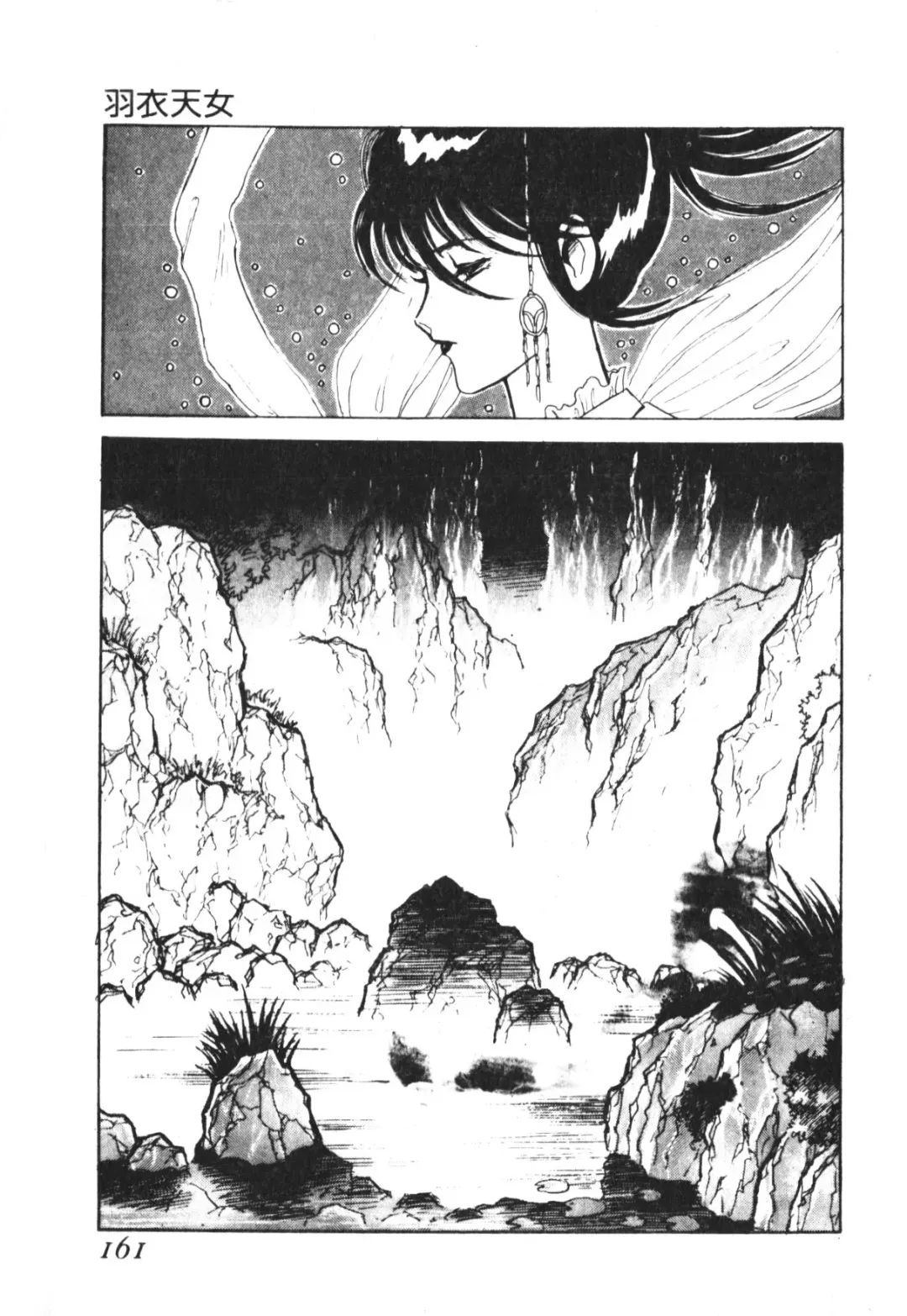 [Conodonts] Shinen - Abyss Fhentai - Page 162