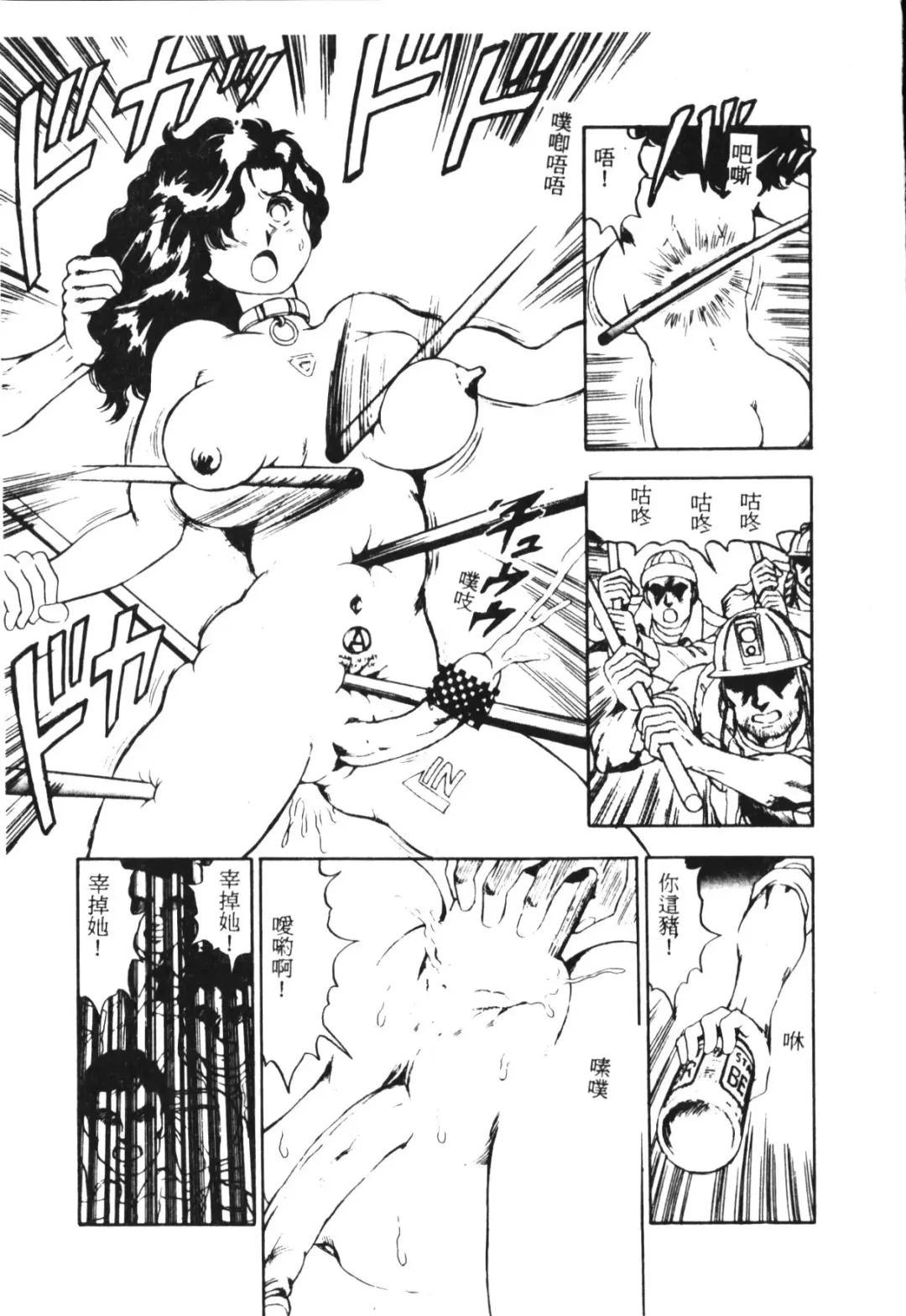 [Conodonts] Shinen - Abyss Fhentai - Page 56