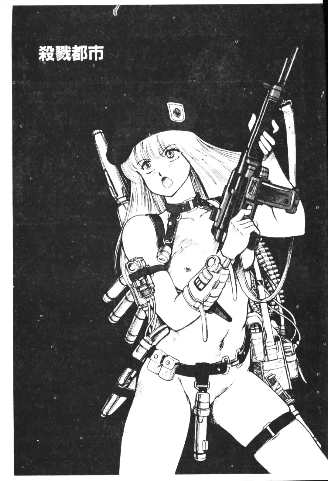 [Conodonts] Shinen - Abyss Fhentai - Page 72