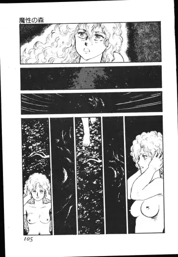 [Conodonts] Shinen - Abyss Fhentai - Page 106