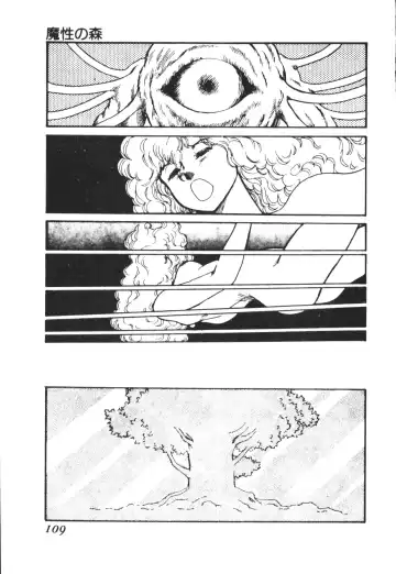 [Conodonts] Shinen - Abyss Fhentai - Page 110