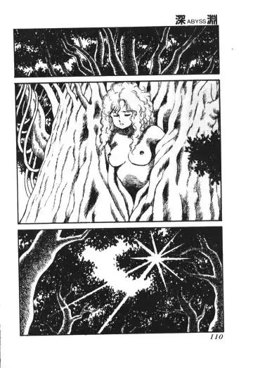 [Conodonts] Shinen - Abyss Fhentai - Page 111