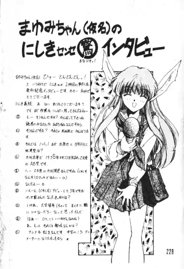 [Conodonts] Shinen - Abyss Fhentai - Page 179