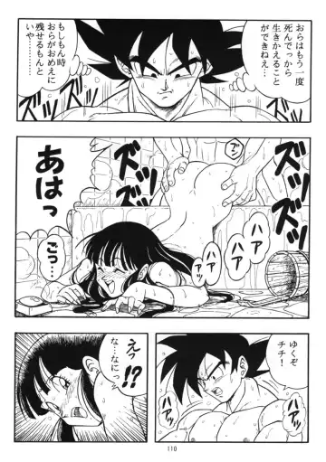 [Garland] Dragon Ball H Kenichi (decensored) Fhentai - Page 11