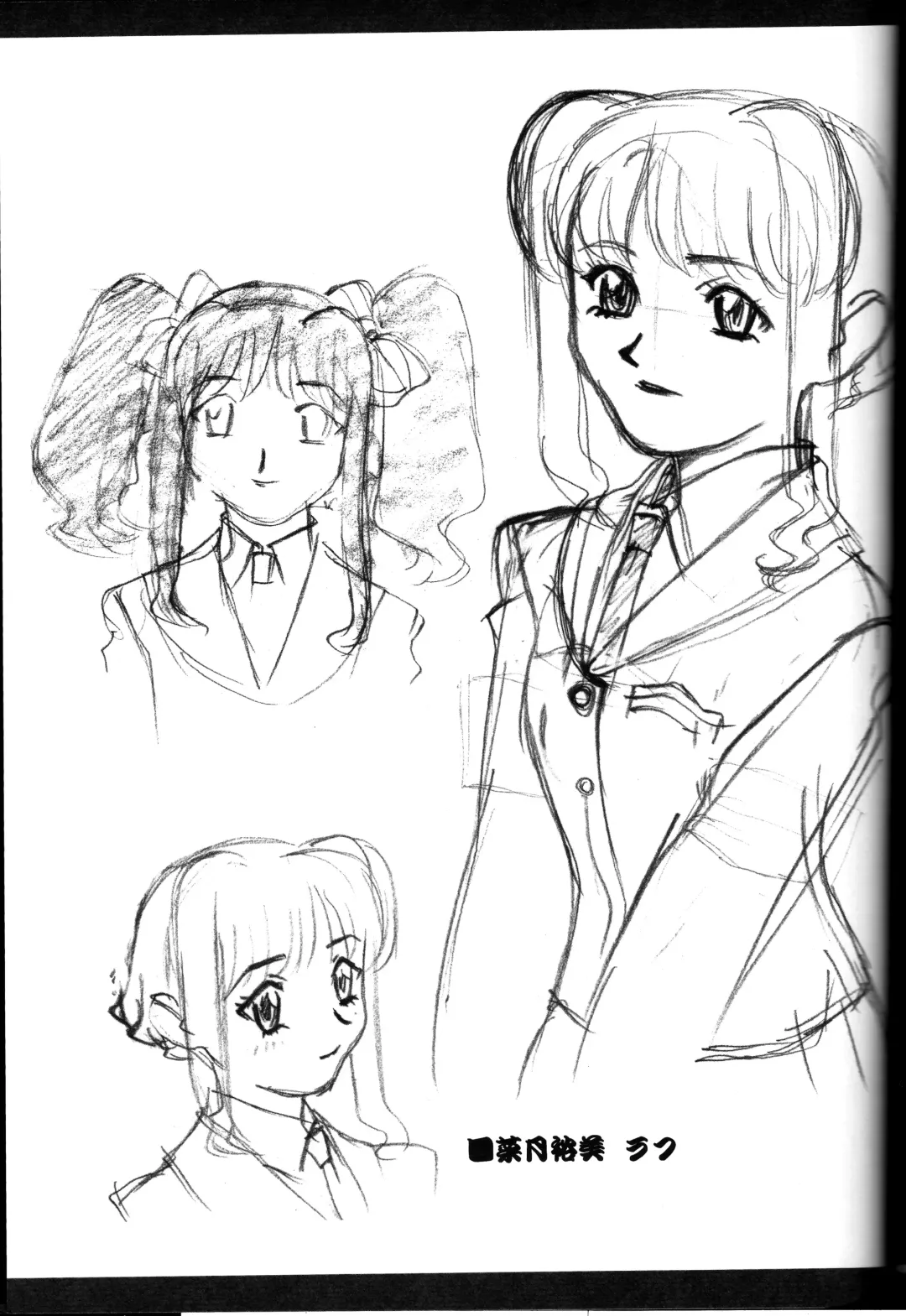 [Kajishima Masaki] Ianryokou Toujitsu No Yoru 9 Fhentai - Page 41