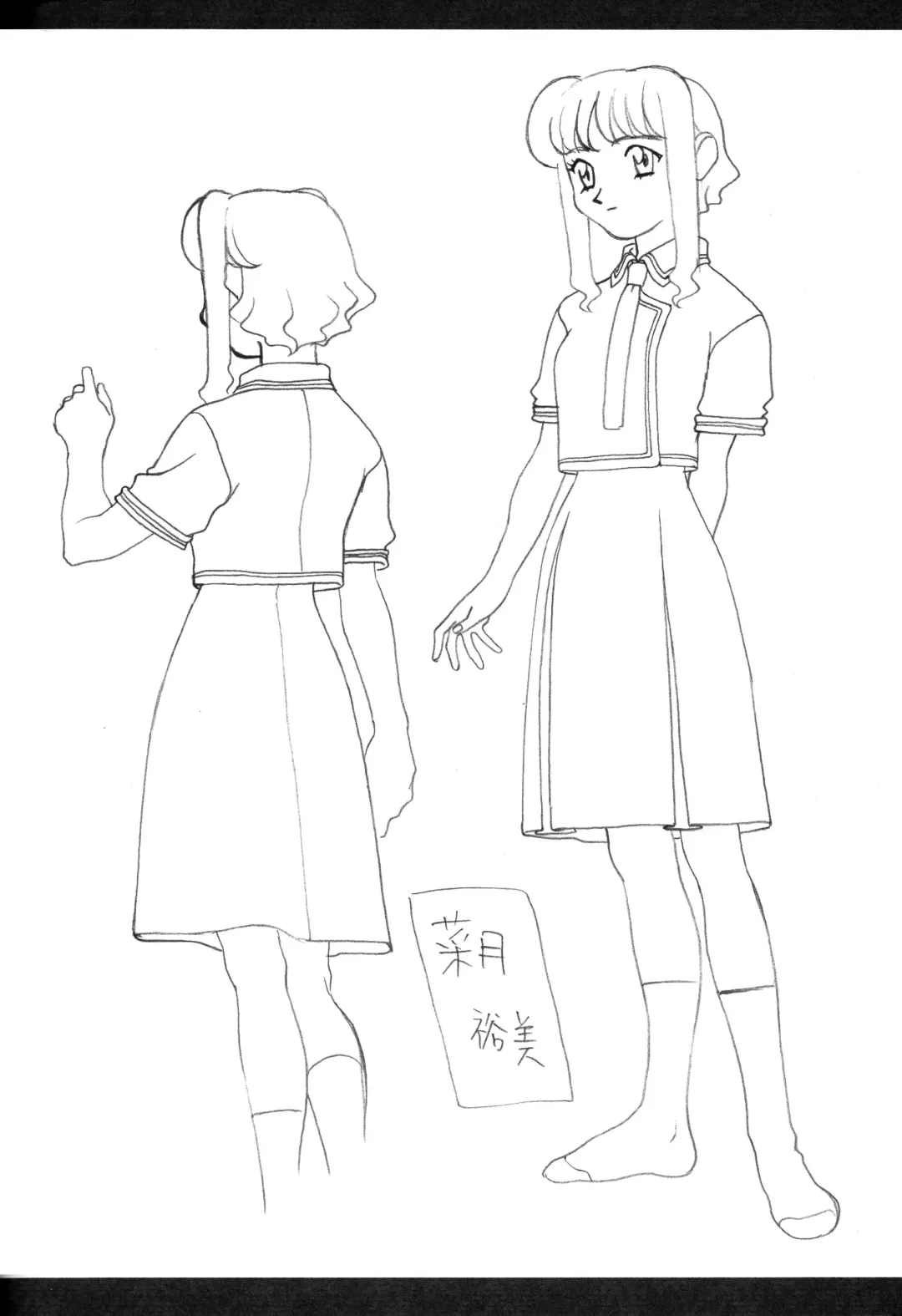 [Kajishima Masaki] Ianryokou Toujitsu No Yoru 9 Fhentai - Page 8