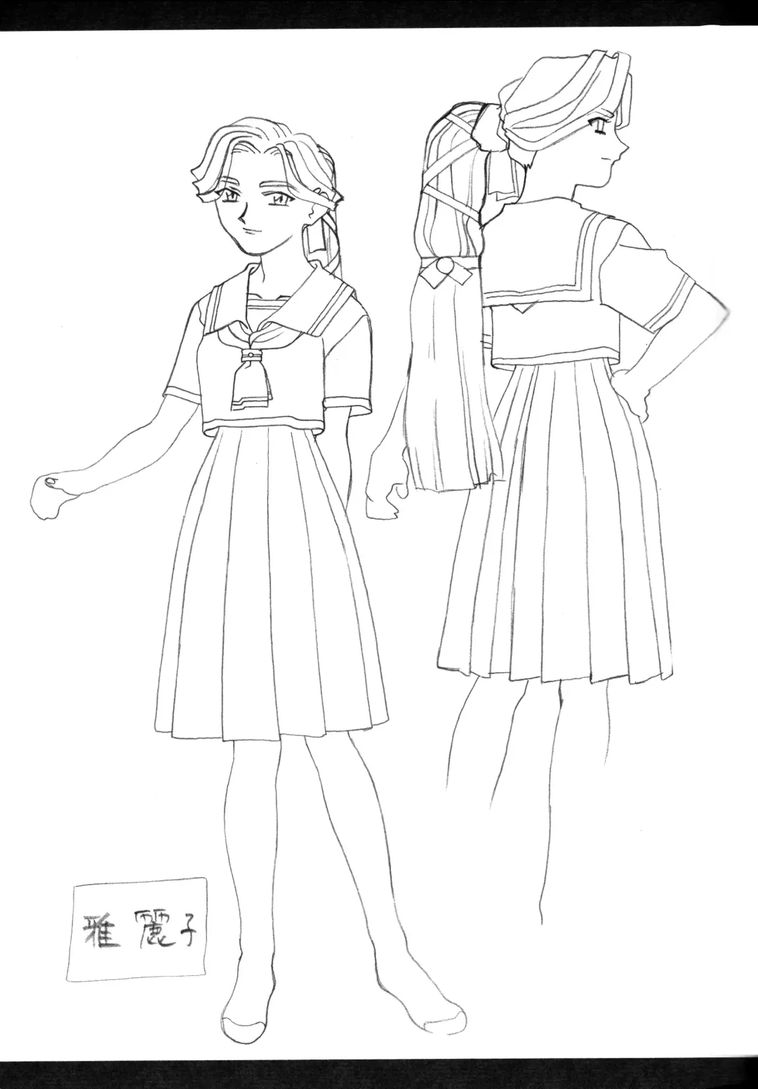 [Kajishima Masaki] Ianryokou Toujitsu No Yoru 9 Fhentai - Page 9