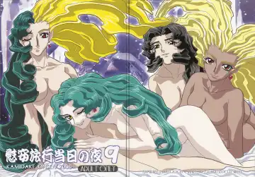 Read [Kajishima Masaki] Ianryokou Toujitsu No Yoru 9 - Fhentai