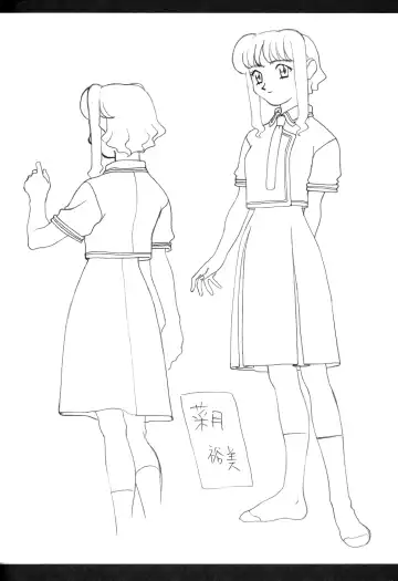 [Kajishima Masaki] Ianryokou Toujitsu No Yoru 9 Fhentai - Page 8