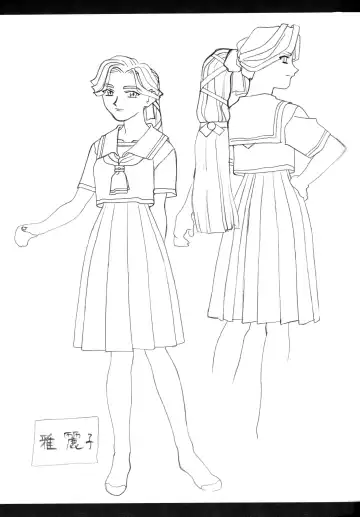 [Kajishima Masaki] Ianryokou Toujitsu No Yoru 9 Fhentai - Page 9