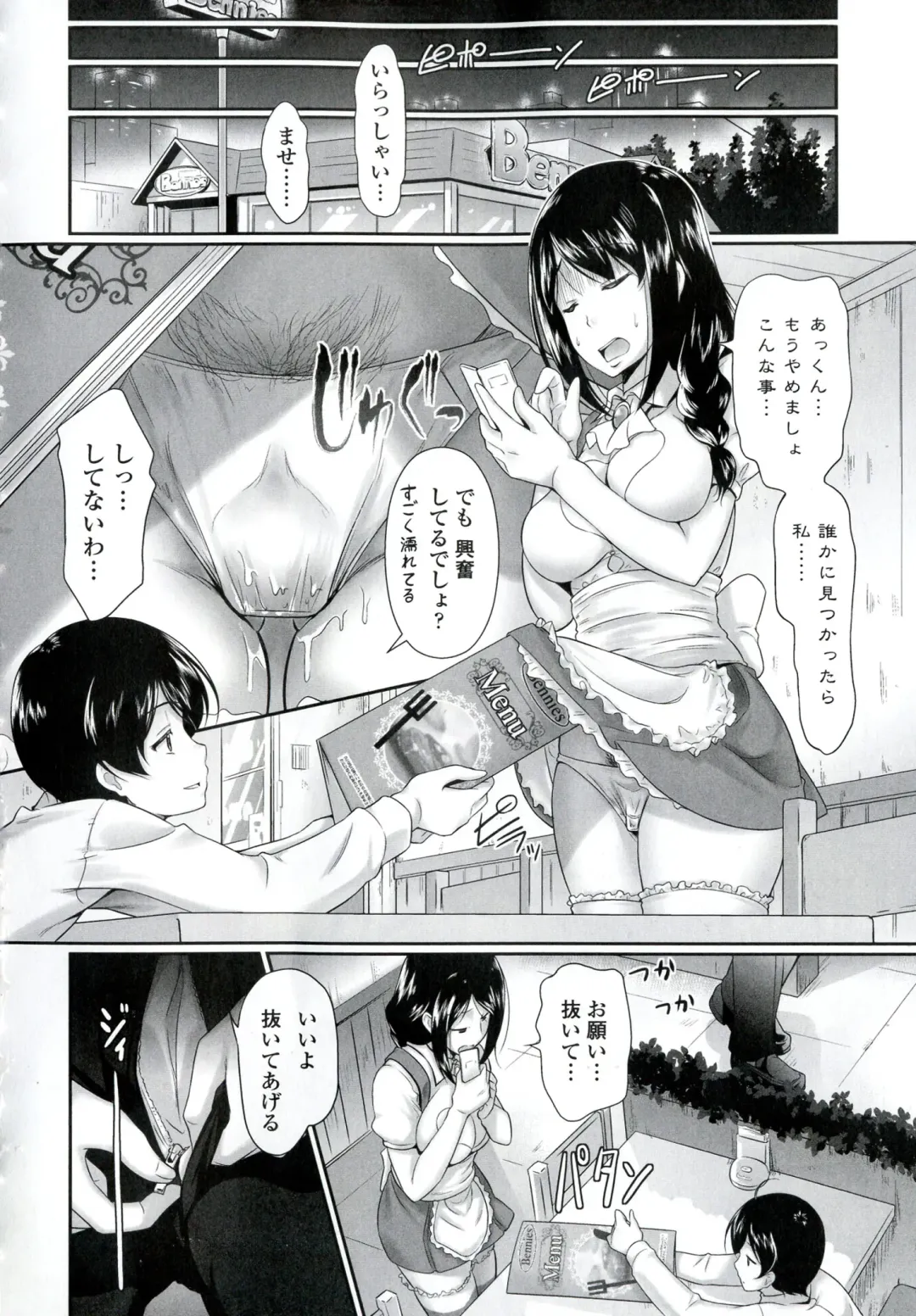 [Hiro Kazuki] Oshiete Sensei Fhentai - Page 65