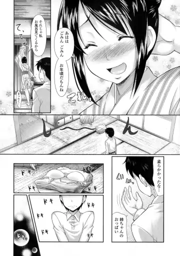 [Hiro Kazuki] Oshiete Sensei Fhentai - Page 115