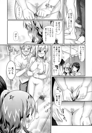 [Hiro Kazuki] Oshiete Sensei Fhentai - Page 135