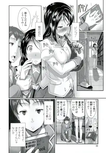 [Hiro Kazuki] Oshiete Sensei Fhentai - Page 44